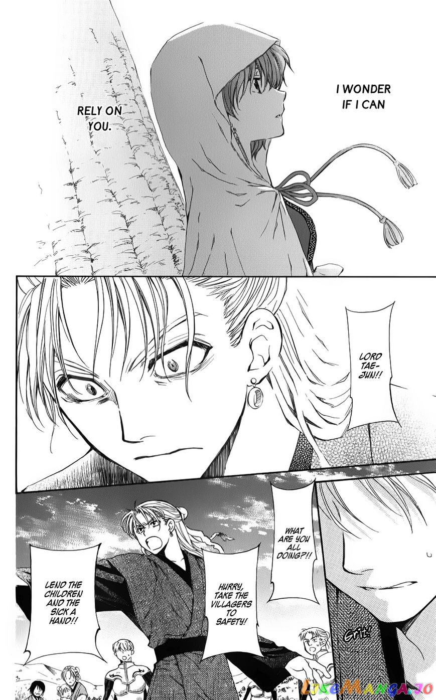 Akatsuki No Yona Chapter 68 image 12